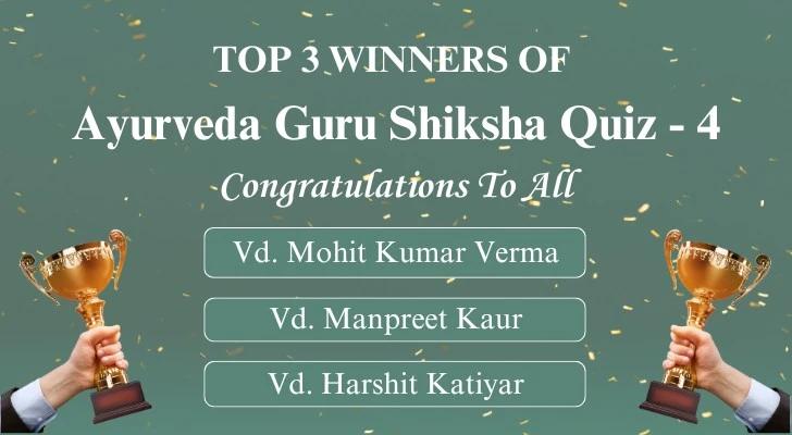 Ayurveda Guru Shiksha Quiz -4 Winners