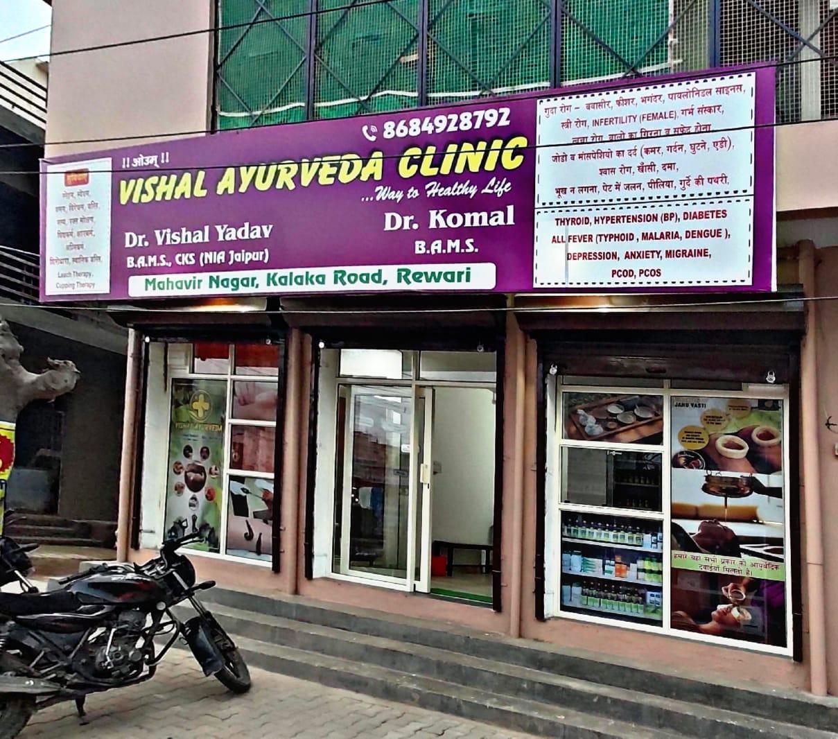 VISHAL AYURVEDA CLINIC