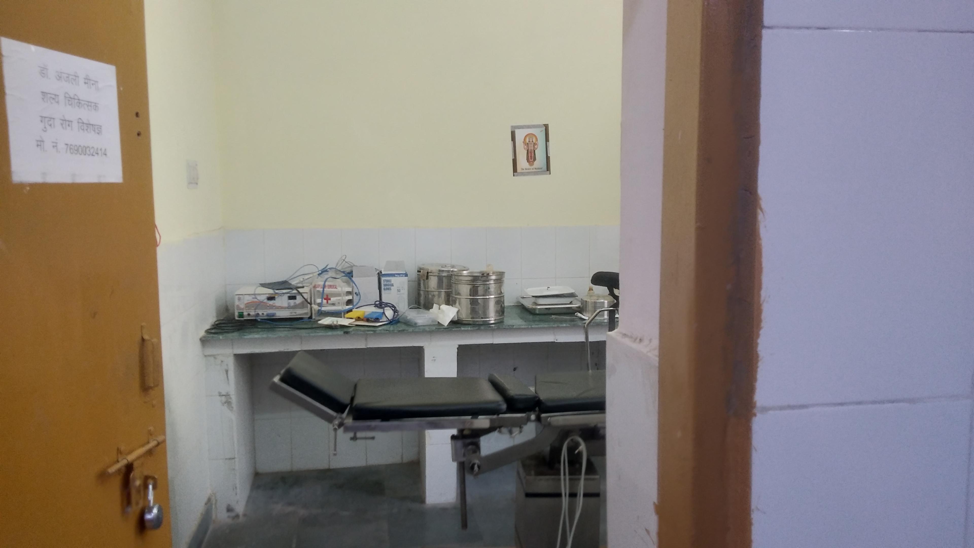 Clinic Image 1