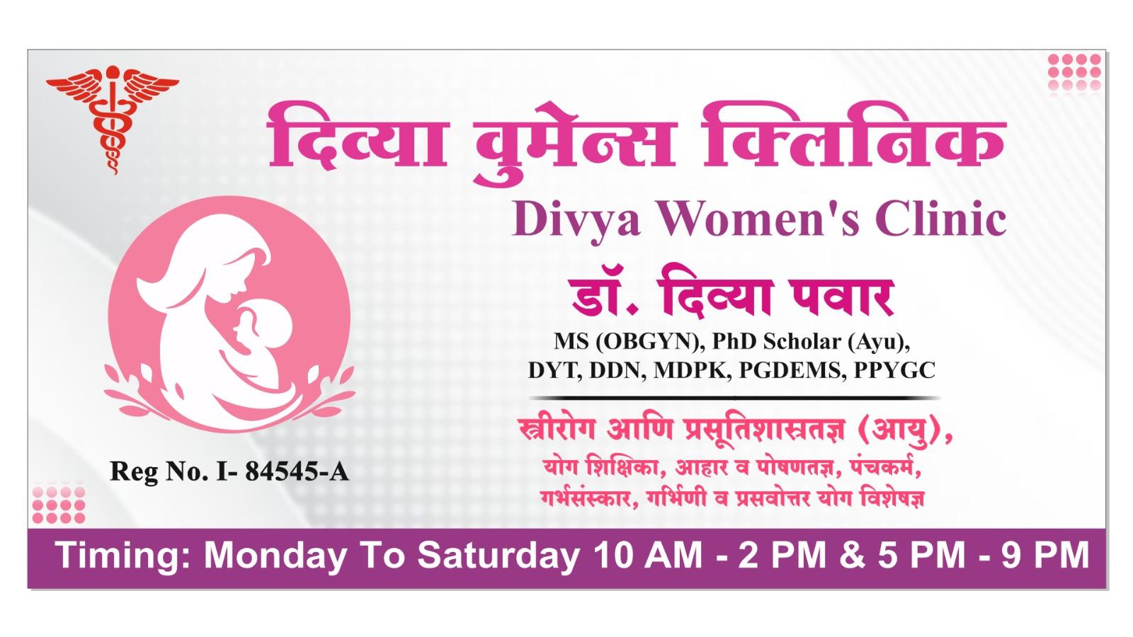 Divya Womens Clinic