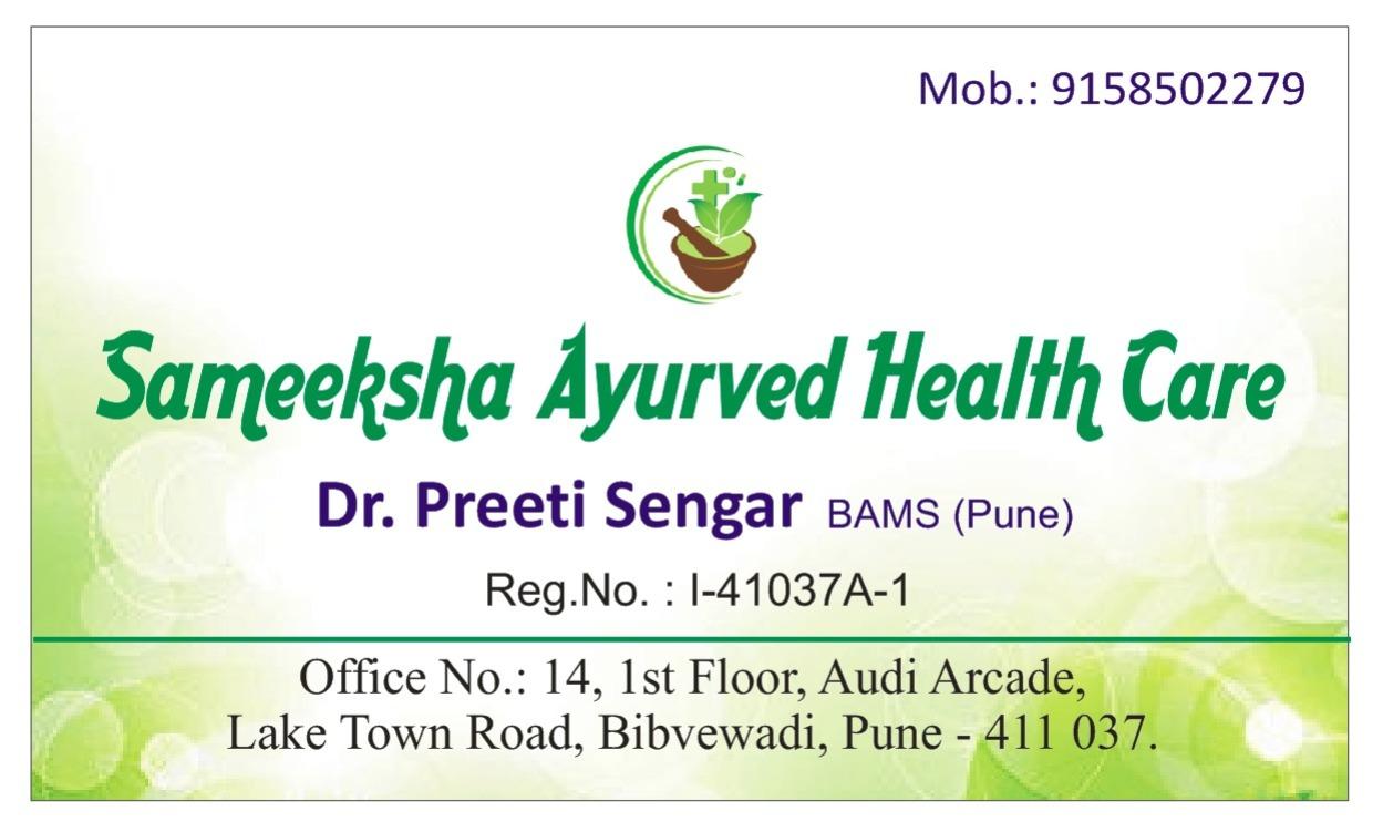 Sameeksha Ayurveda Healthcare