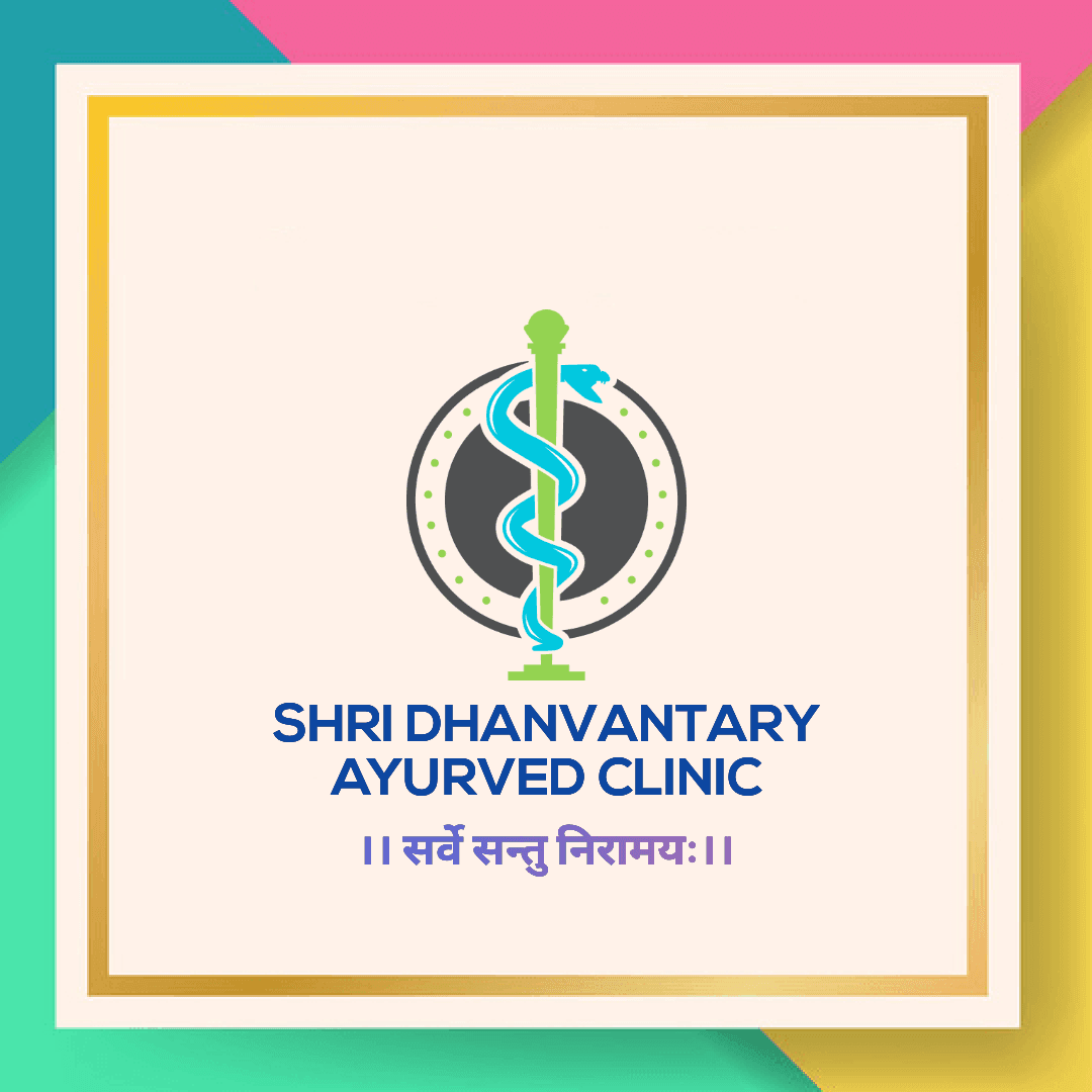 Shri Dhanwantary Health Clinic