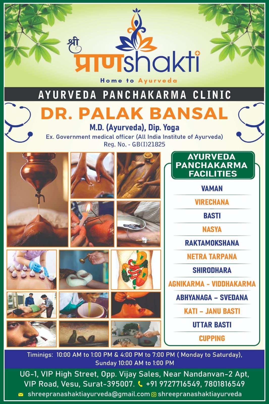 SHREE PRANASHAKTI AYURVEDA