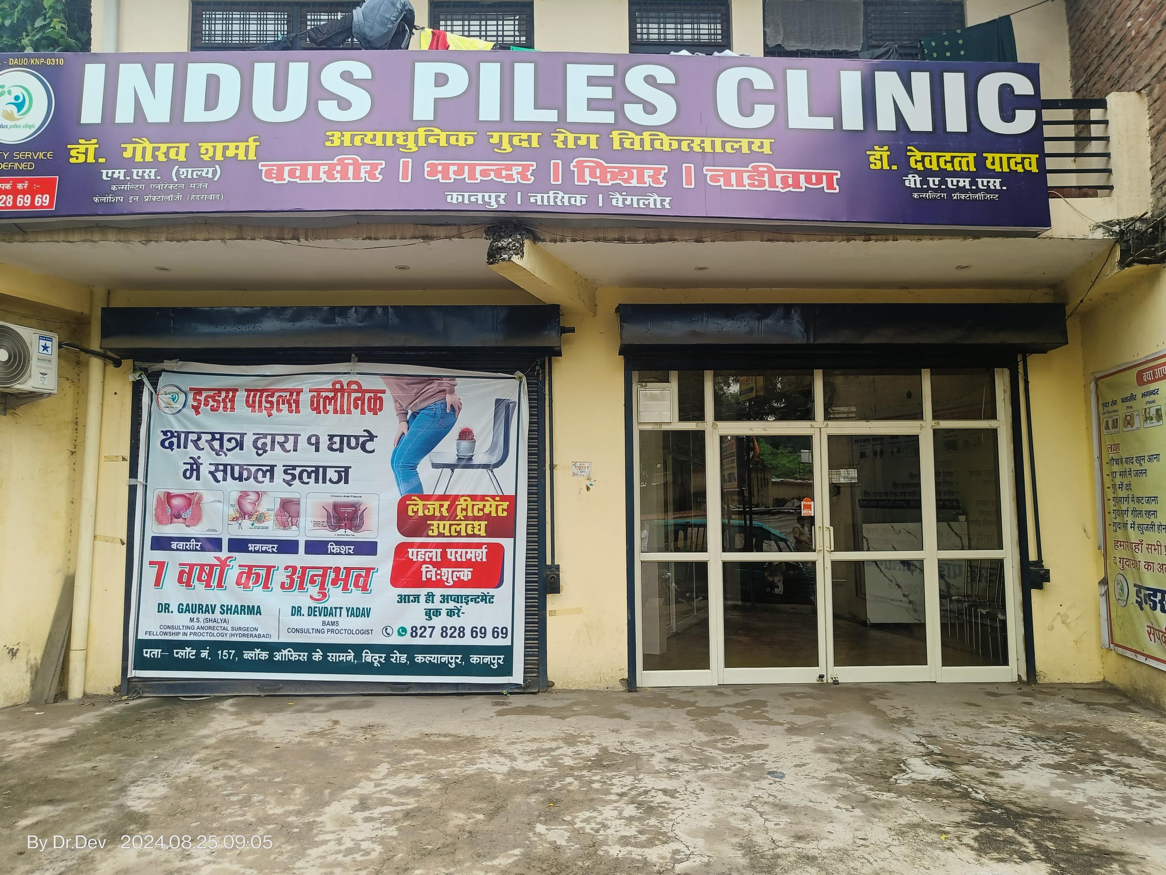 Clinic Image 2