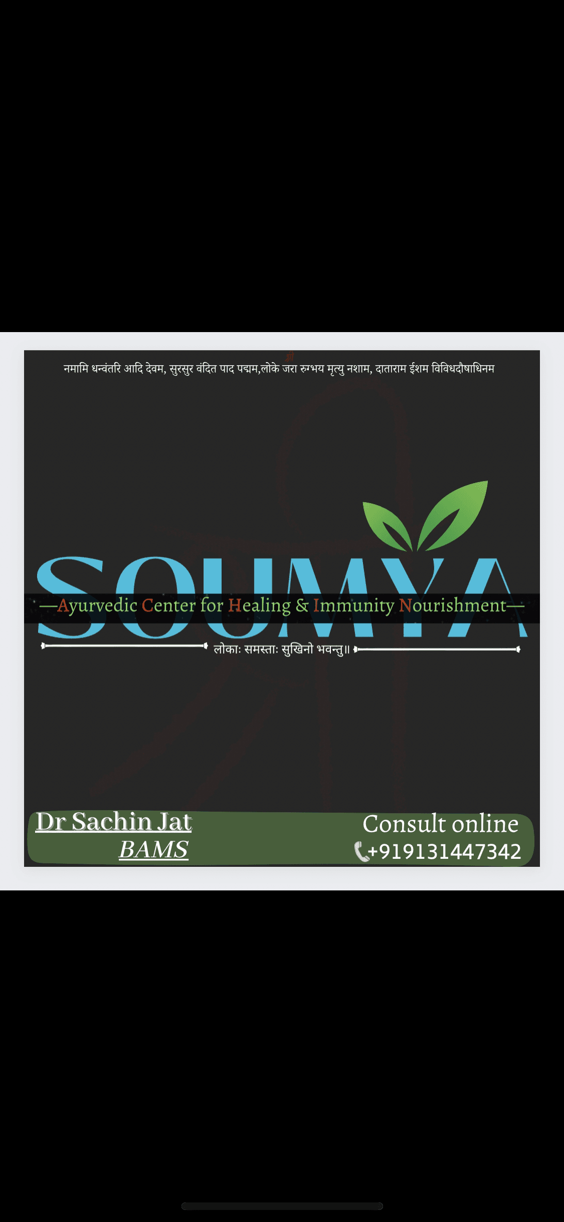 SOUMYA AYURVEDA