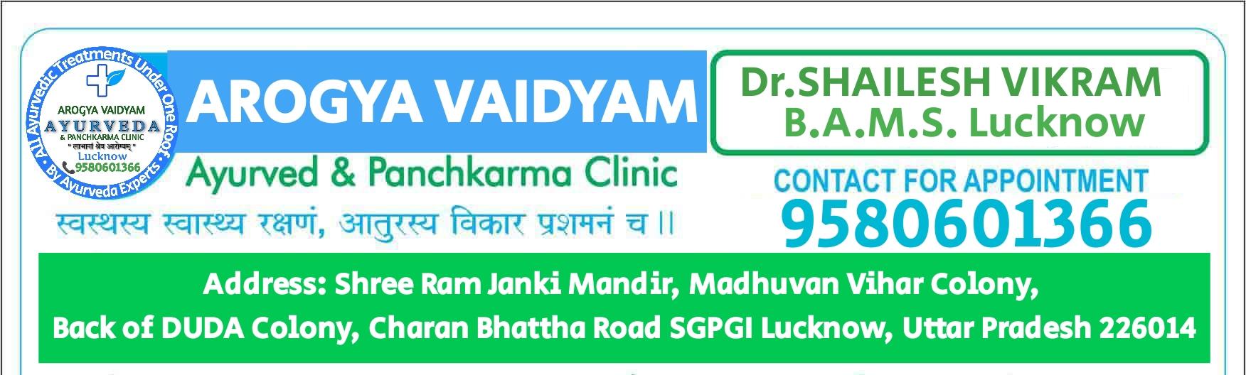 Arogya Vaidyam Ayurvedic And Panchakarma Clinic 