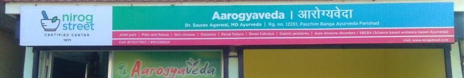 AAROGYAVEDA