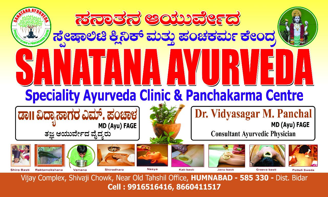 Sanatana Ayurveda