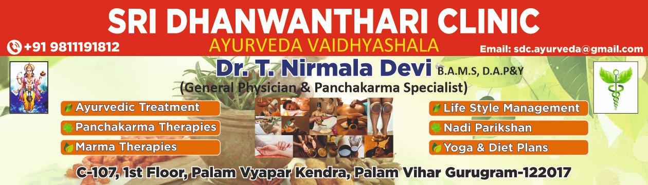 SRI DHANWANTHARI CLINIC ( AYURVEDA VAIDHYASHALA)