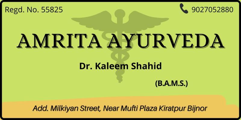 Ancient ayurveda