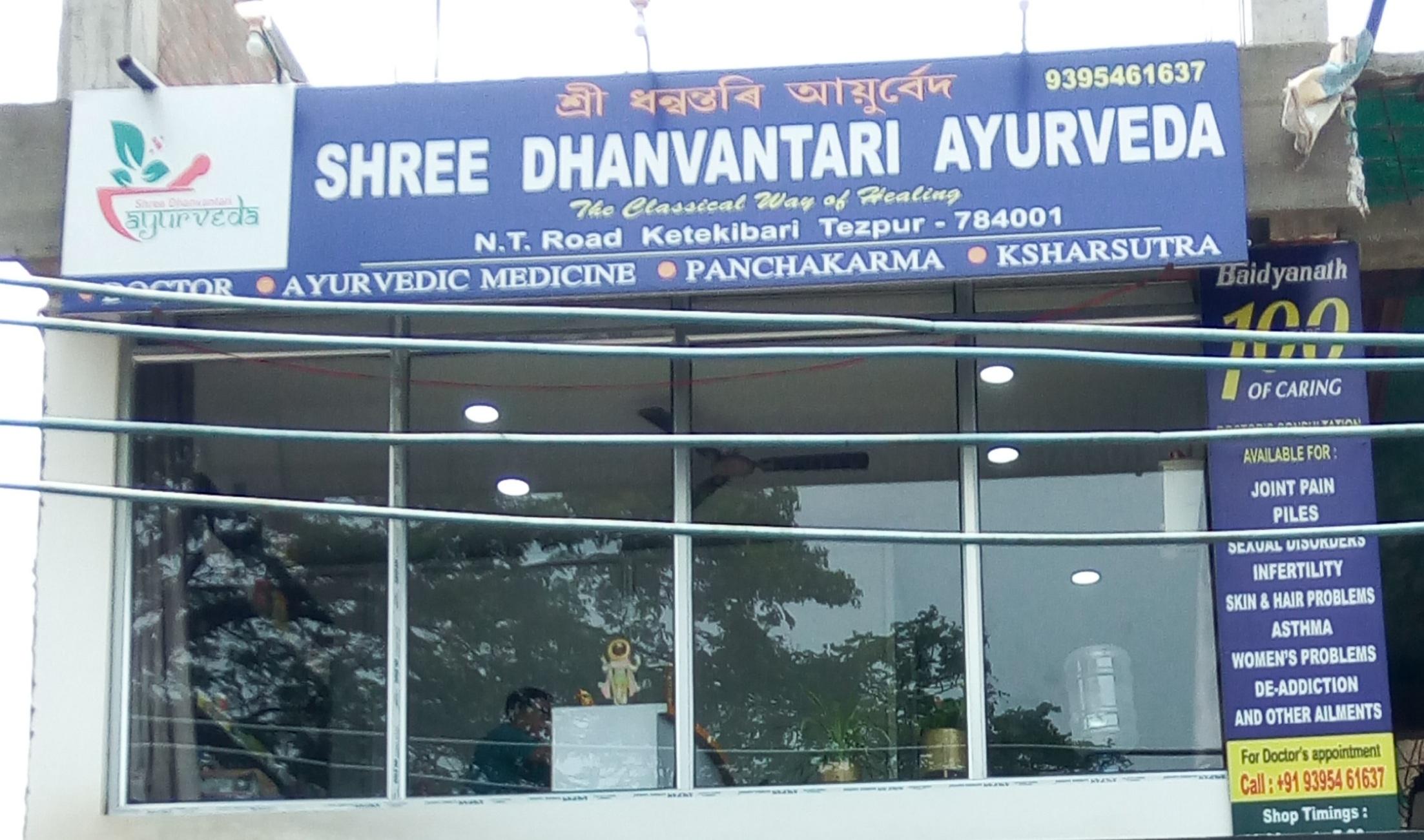 Shree Dhanvantari Ayurveda