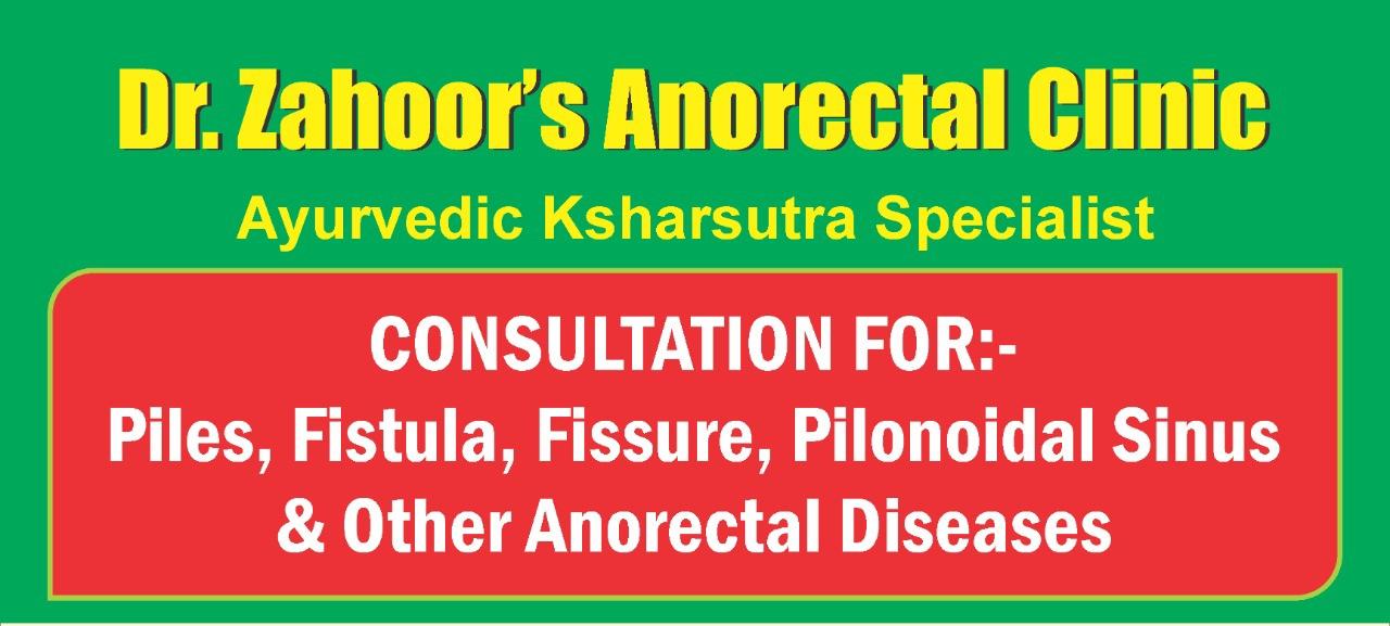 Dr Zahoors Anorectal Clinic