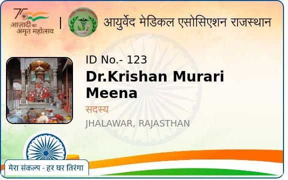 Dr.Krishan Murari Meena