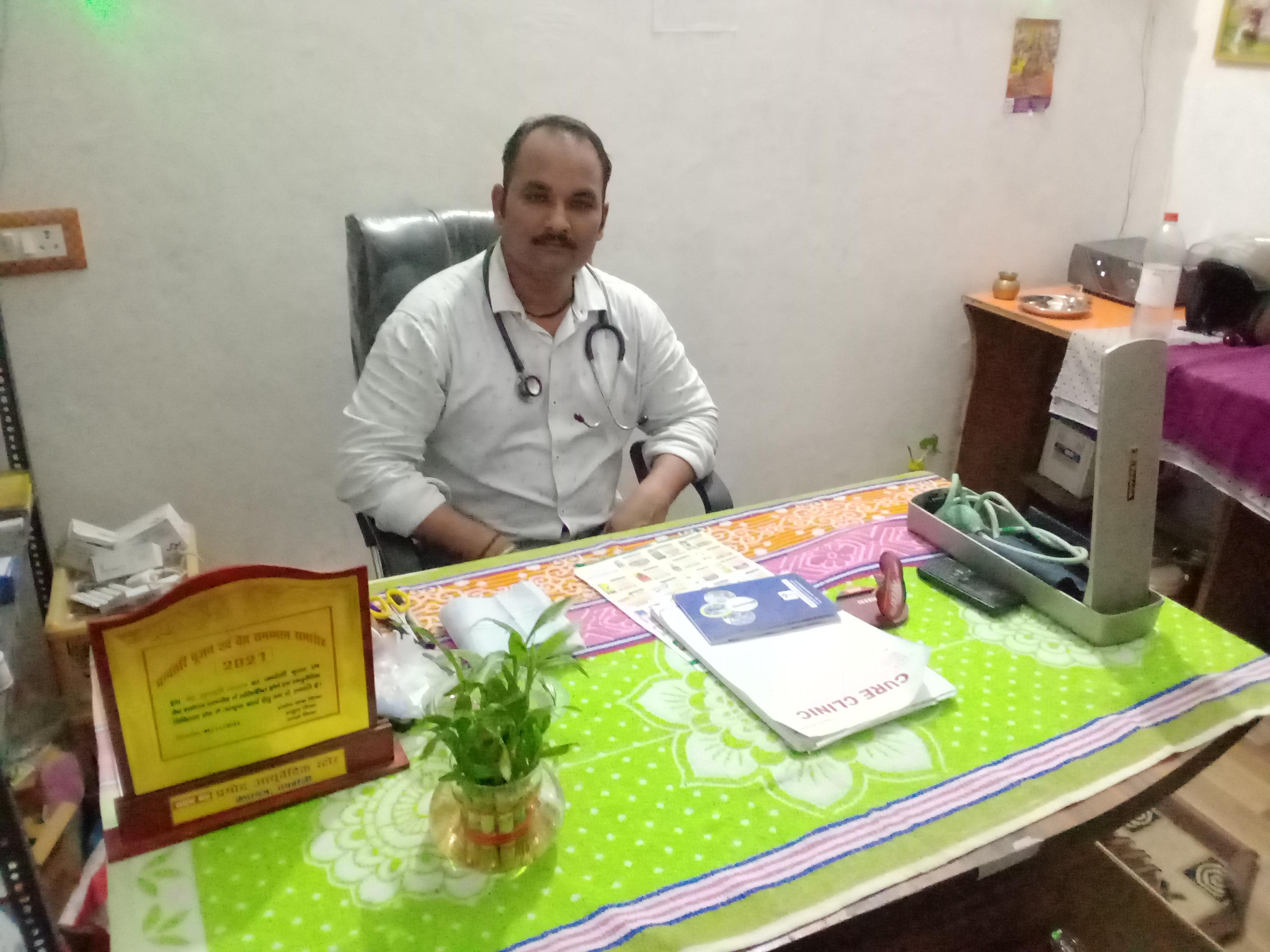 Dr. Sunil Kumar Yadav Yadav