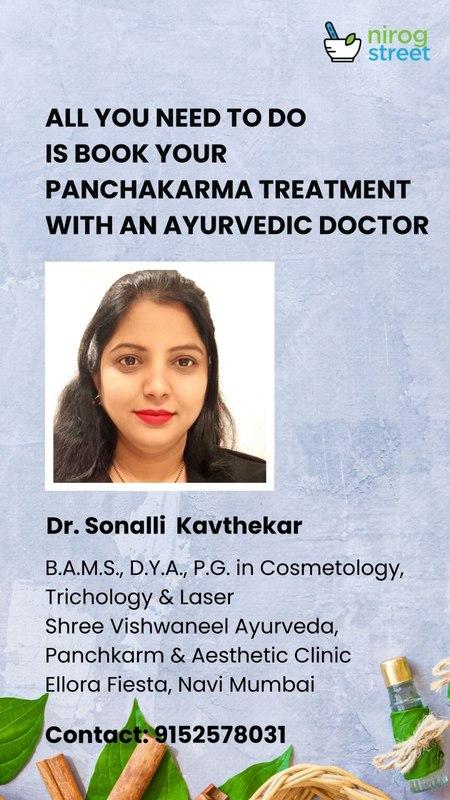 Dr.Shree Vishwaneel Ayurvedic Clinic Panchakarma Center