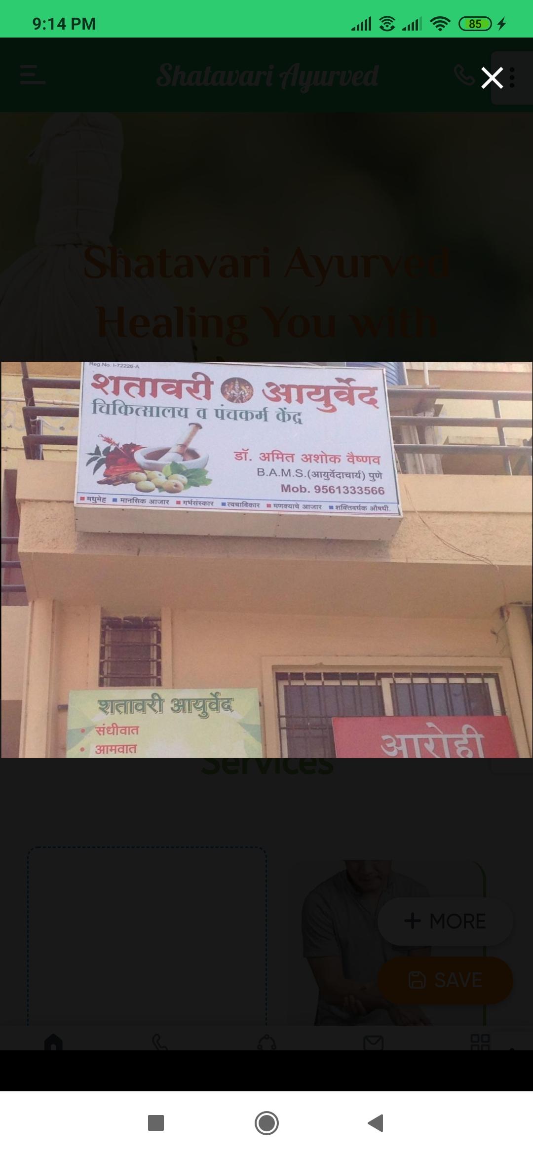Shatavari Ayurved Clinic