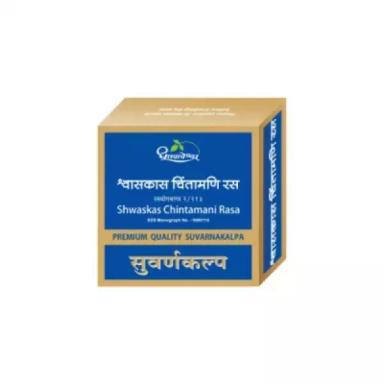 Shwaskas Chintamani Rasa - Suvarnakalpa/Gold (Premium)