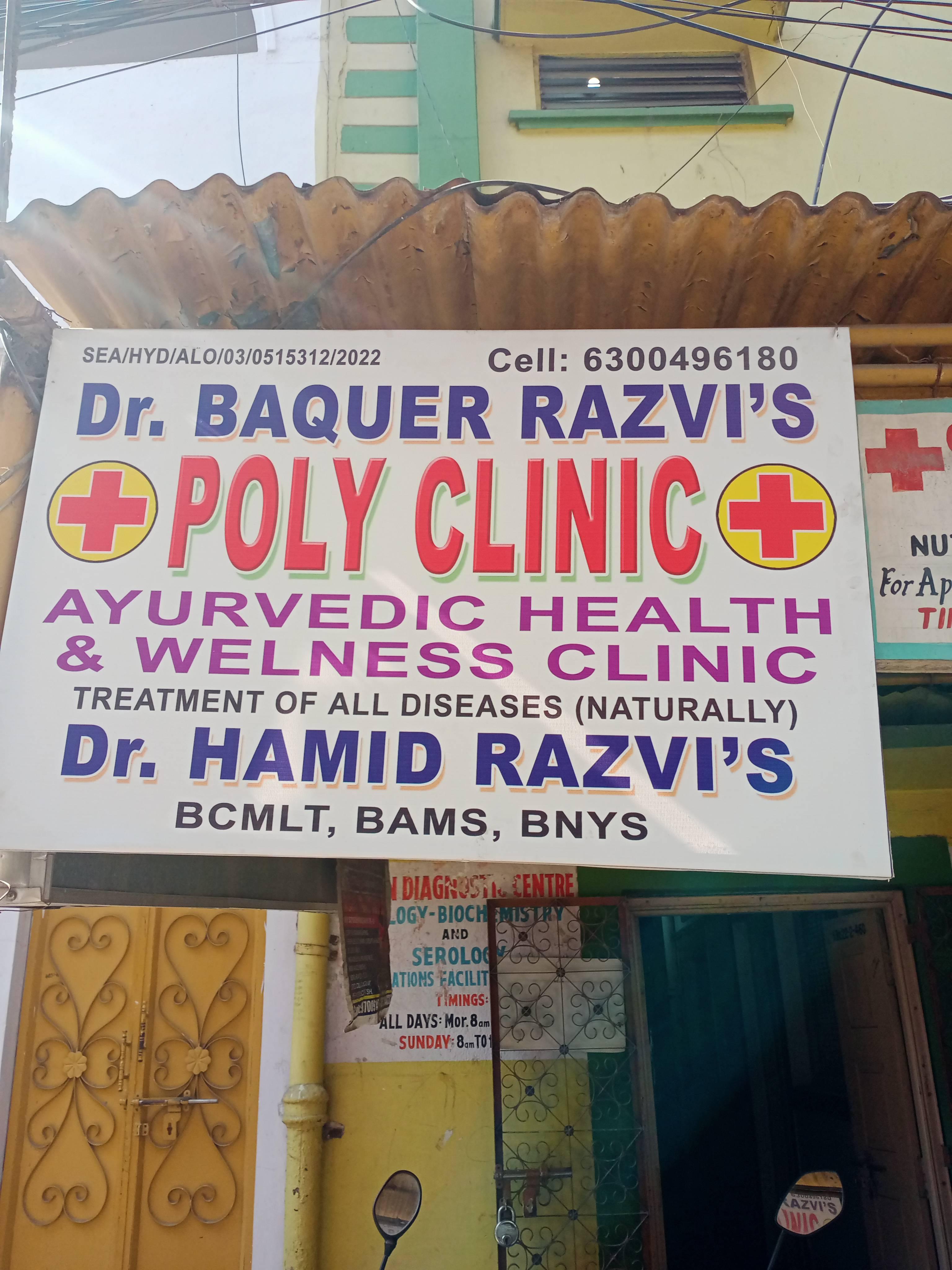 Ananta vijaya wellness clinic