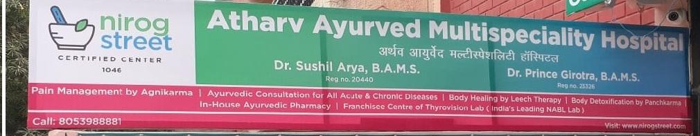 Atharv Ayurved Multispeciality Hospital