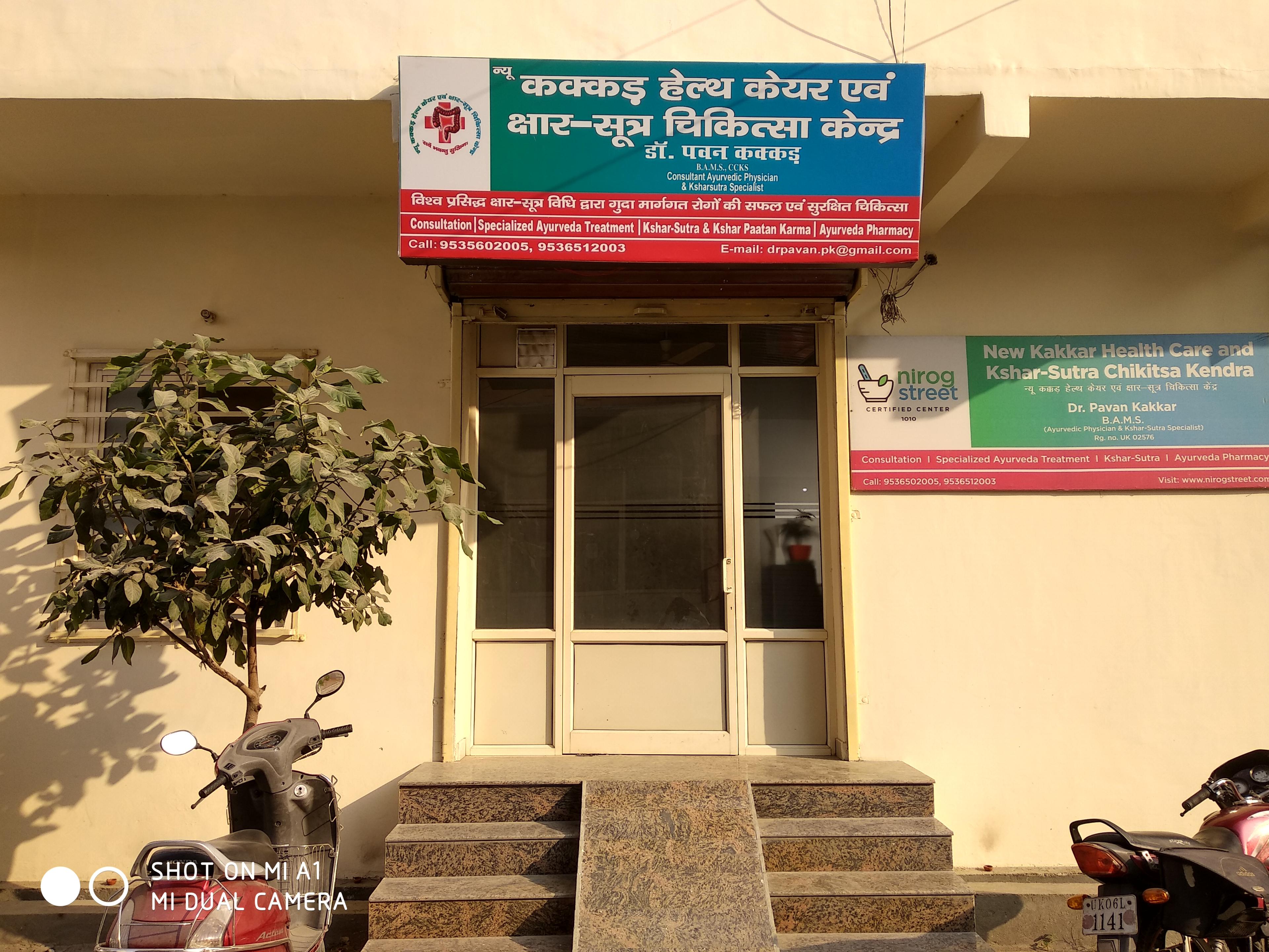 New Kakkar Health Care and Kshar-Sutra Chikitsa Kendra